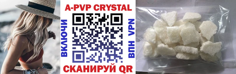 Наркошоп Очёр КОКАИН  Гашиш  Метадон  Марихуана  Alpha-PVP  АМФ 
