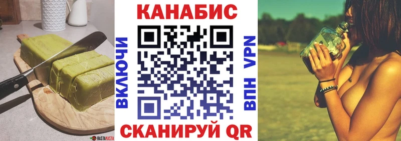 кракен как зайти  Очёр  Cannafood конопля 