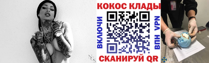 КОКАИН Columbia  Очёр 