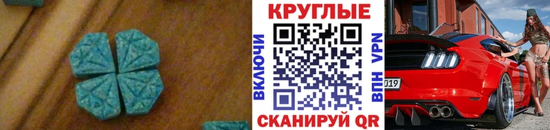 ЭКСТАЗИ Philipp Plein  Очёр 
