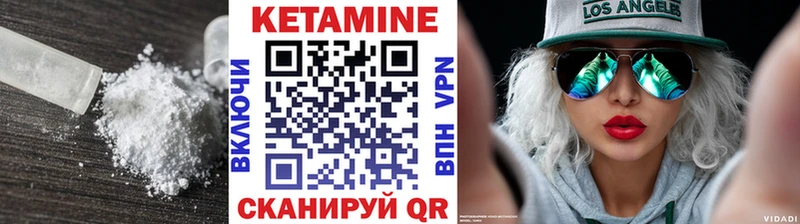 Кетамин VHQ  Очёр 