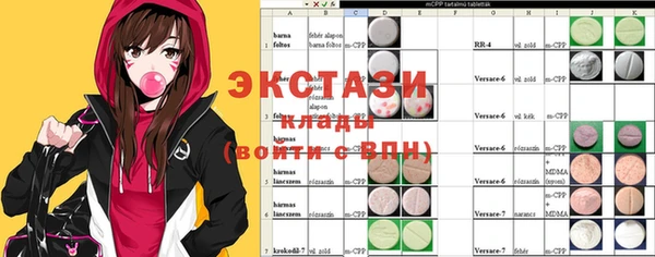 мефедрон мука Арсеньев