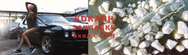 прущая мука Армянск