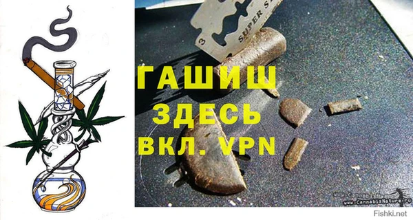 мефедрон мука Арсеньев
