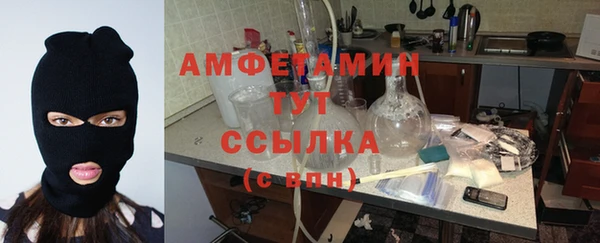 прущая мука Армянск