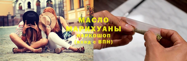 мефедрон мука Арсеньев