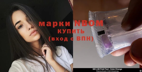прущая мука Армянск