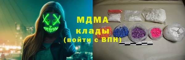 прущая мука Армянск