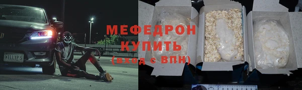 амф Аркадак