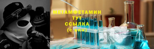 мефедрон мука Арсеньев