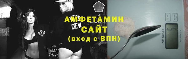 мефедрон мука Арсеньев