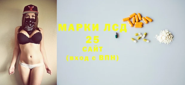 мефедрон мука Арсеньев