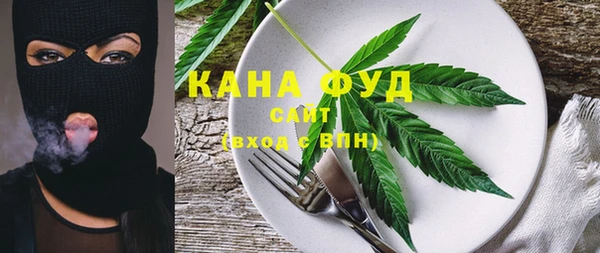 прущая мука Армянск
