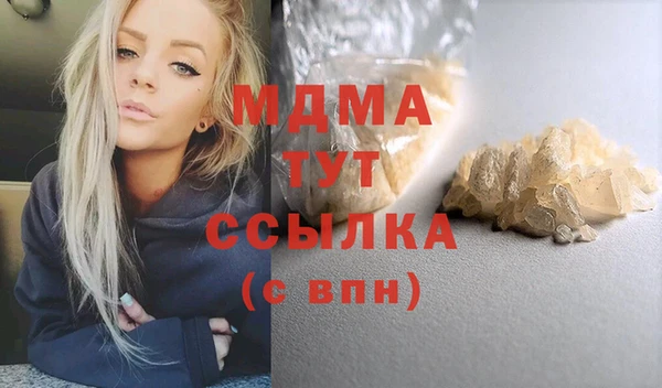 мефедрон мука Арсеньев