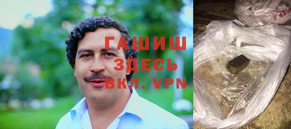 мефедрон мука Арсеньев
