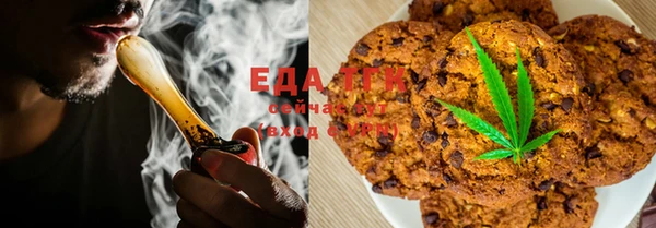 прущая мука Армянск