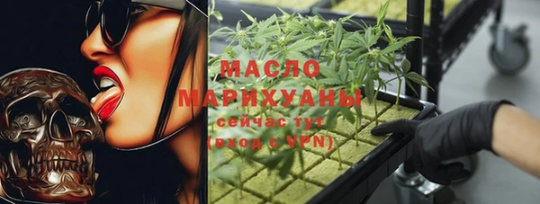 мефедрон мука Арсеньев