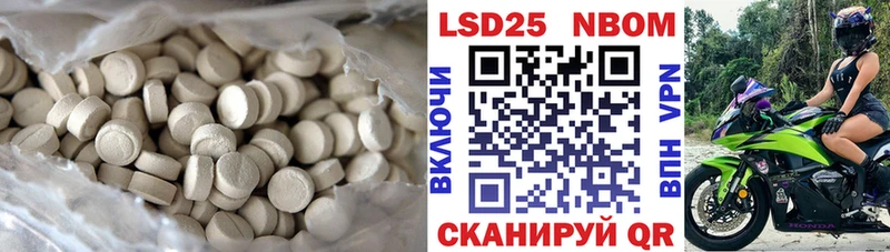LSD-25 экстази кислота  Очёр 