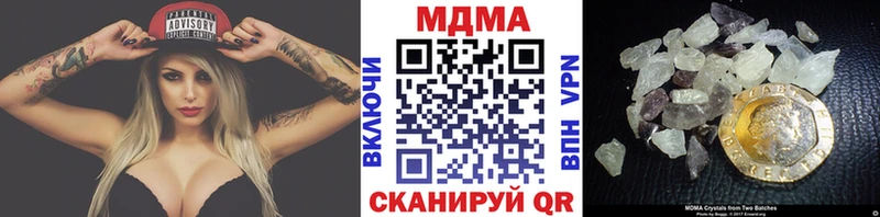сколько стоит  Очёр  МДМА Molly 