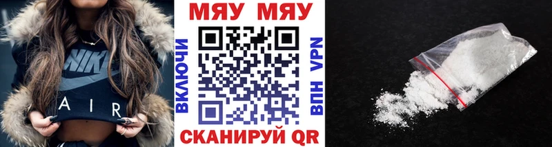 blacksprut рабочий сайт  купить наркотик  Очёр  МЕФ mephedrone 