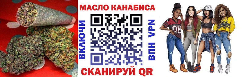 Дистиллят ТГК концентрат  сколько стоит  Очёр 